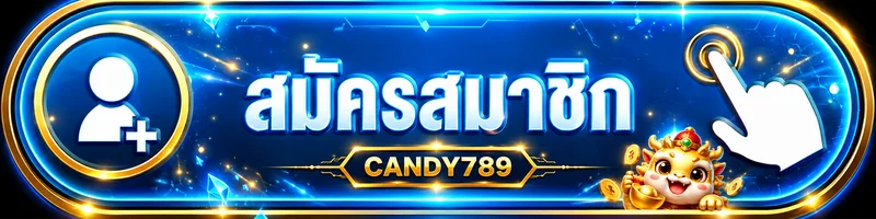 ปุ่มสมัครสมาชิก CANDY789 โทนน้ำเงินทอง